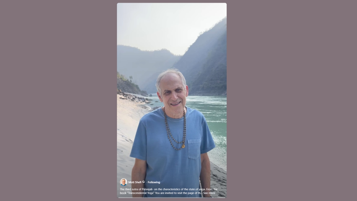 Read more about the article Third sutra of Patanjali – on the characteristics of the state of Yoga